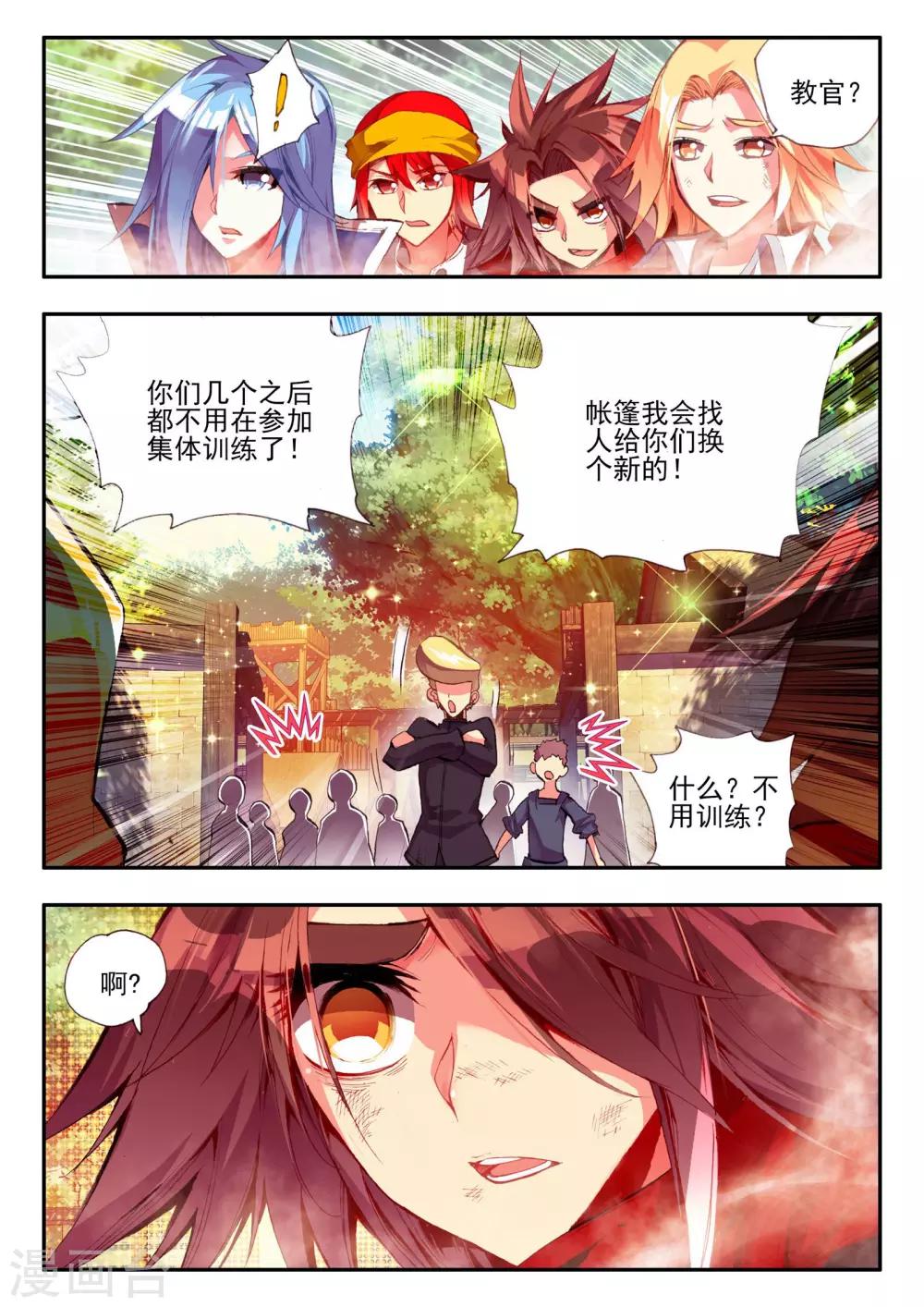 第18话 集体自爆才是男人的浪漫啊18