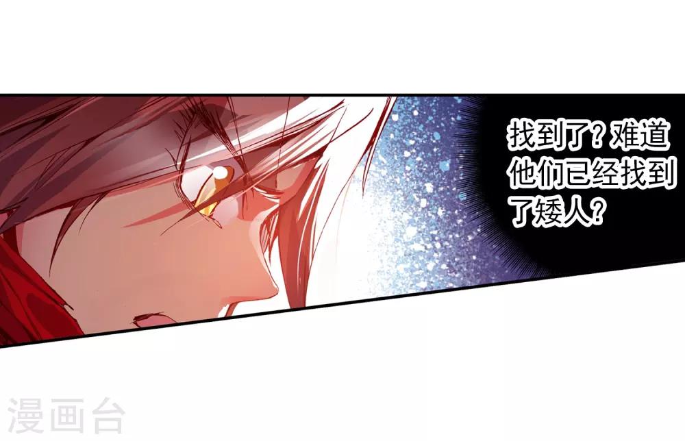 第27话 关于未成年人烧烤店打工的这个事实都是过去的事了41