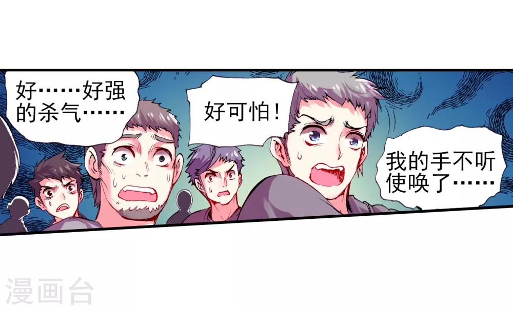 第21话 一个没有续航能力的DPS不是一个好主角25