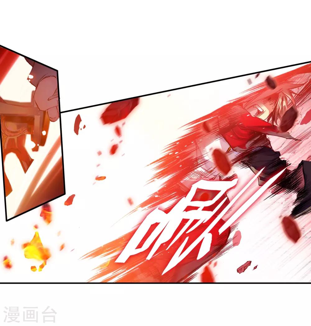 第28话 面对如此犀利的邪神斩我只能说：论装备，是在下输了23