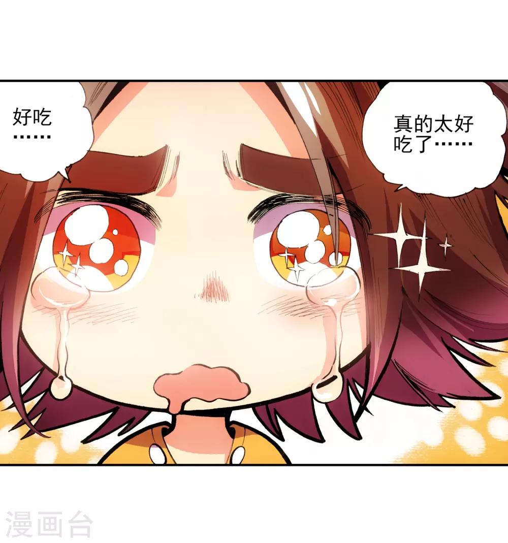 第10话 大夏天乱吃东西可是会拉肚子的哟29