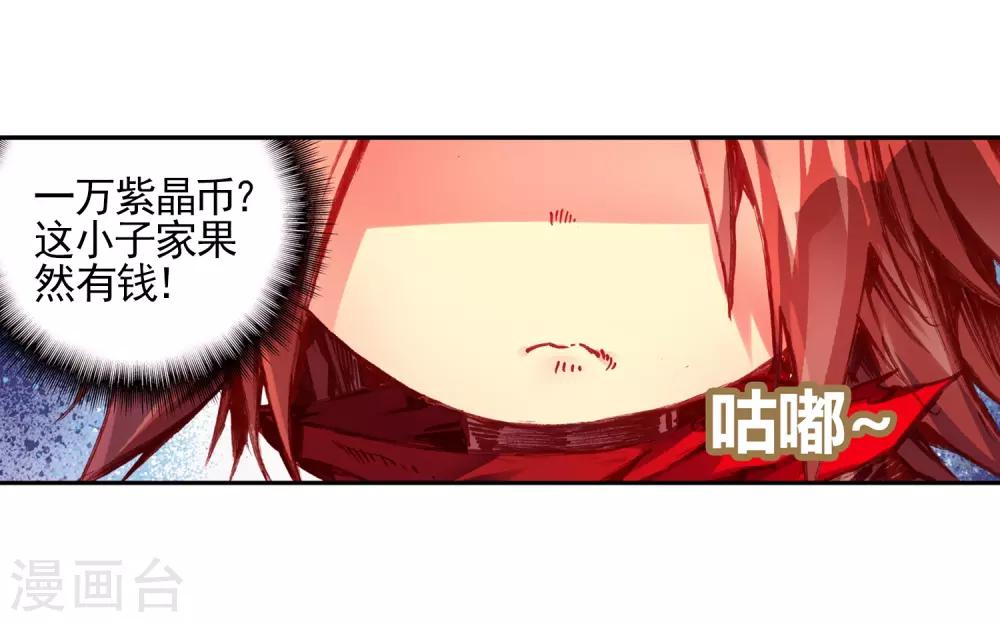 第27话 关于未成年人烧烤店打工的这个事实都是过去的事了26