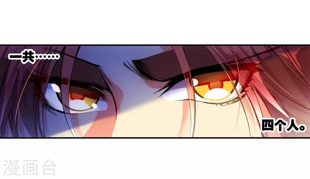 第16话 这年头连加入敢死队都要看长相吗？33