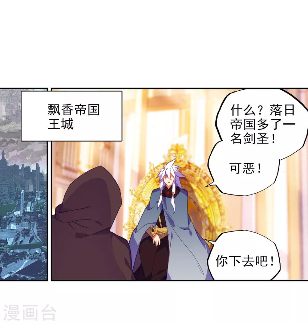 第3话 你没看错我就是这个世界的MVP58