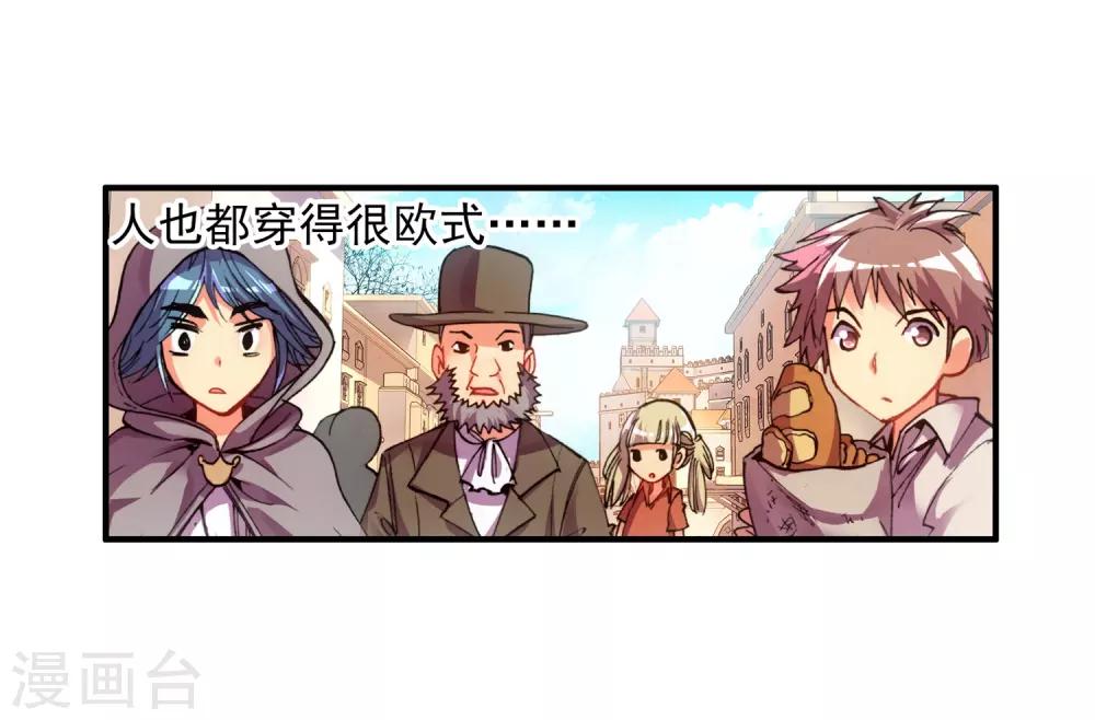 第15话 如果卖萌有用的话还要警察做什么28