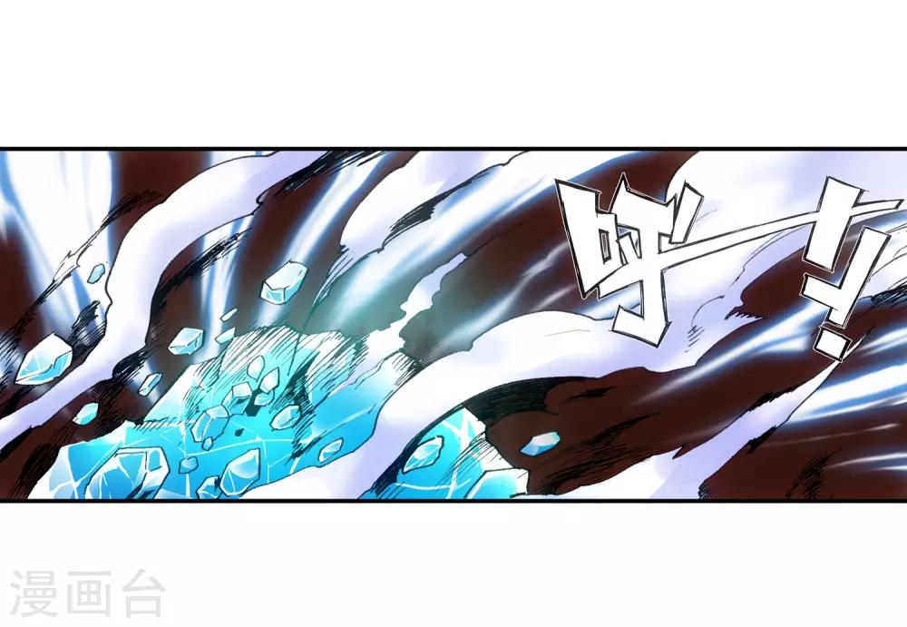 第8话 不知为何明明还是夏天却突然下起了雪50