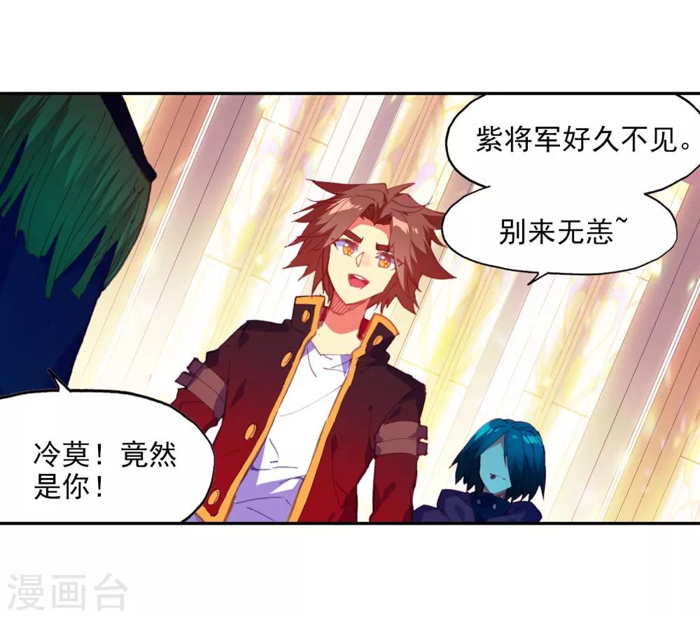 第3话 你没看错我就是这个世界的MVP29