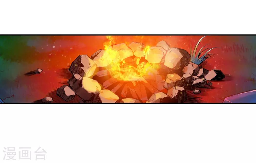 第25话 村长爷爷胸毛那熟悉的味道三年后我依然无法接受40