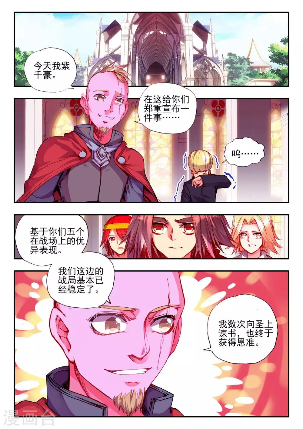 第22话 再漂亮的风景都不如破烂不堪一起喝12