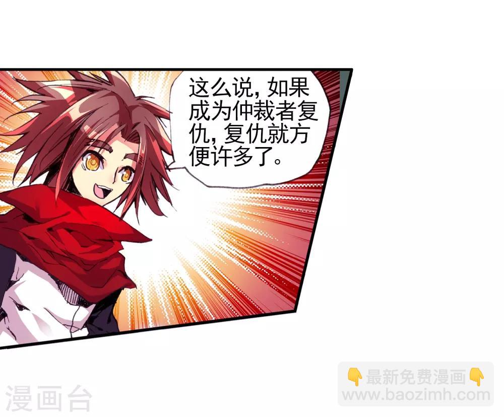 第23话 上名牌大学才是报仇雪恨的唯一出路58