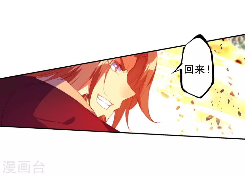 第6话 新手村的怪才没有那么可爱18