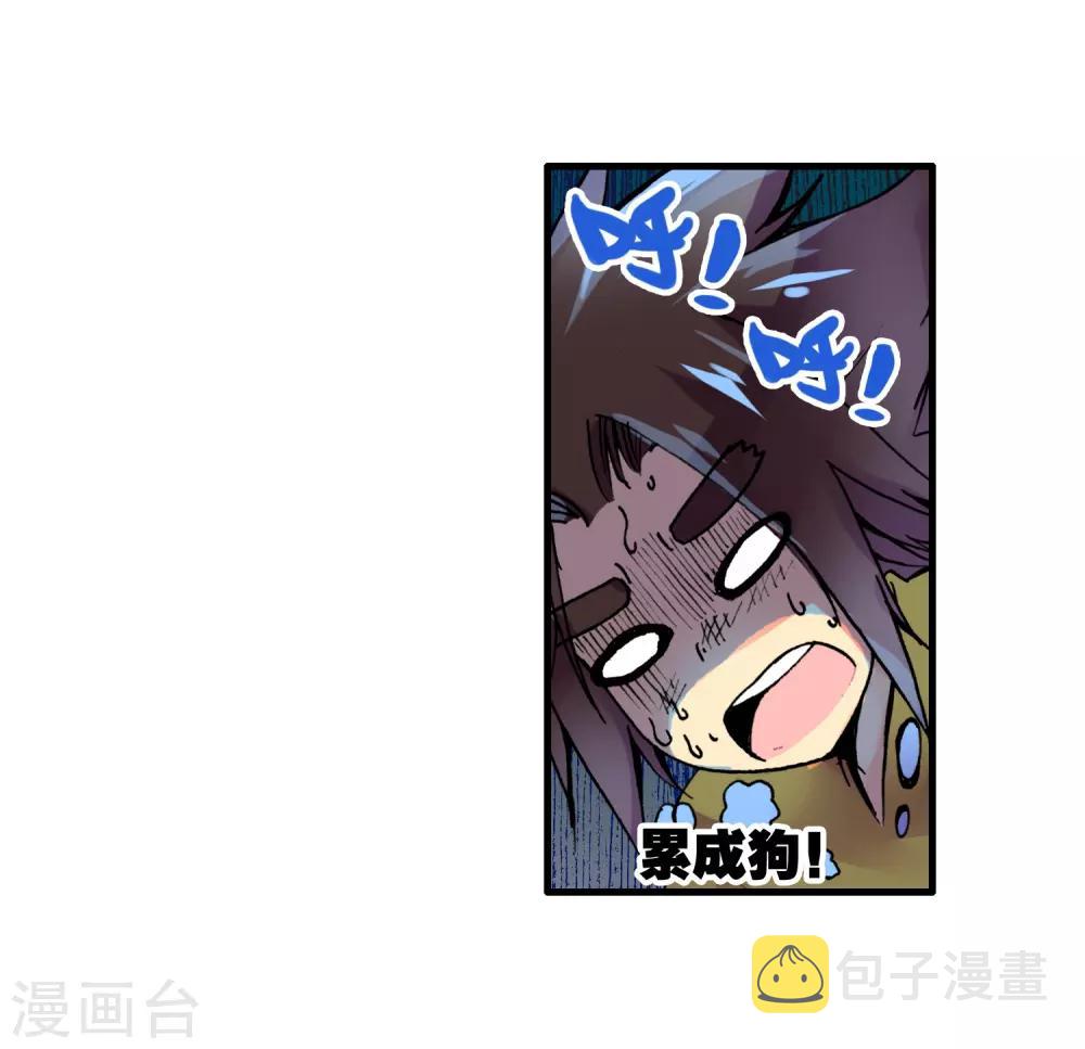 第4话 天才就是99%汗水+1%的灵感10
