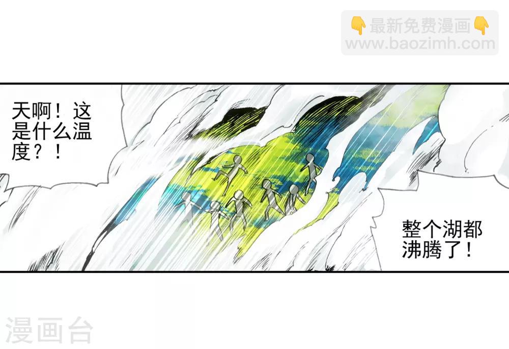 第12话 谁说只有AB型血才能打造出神器！30