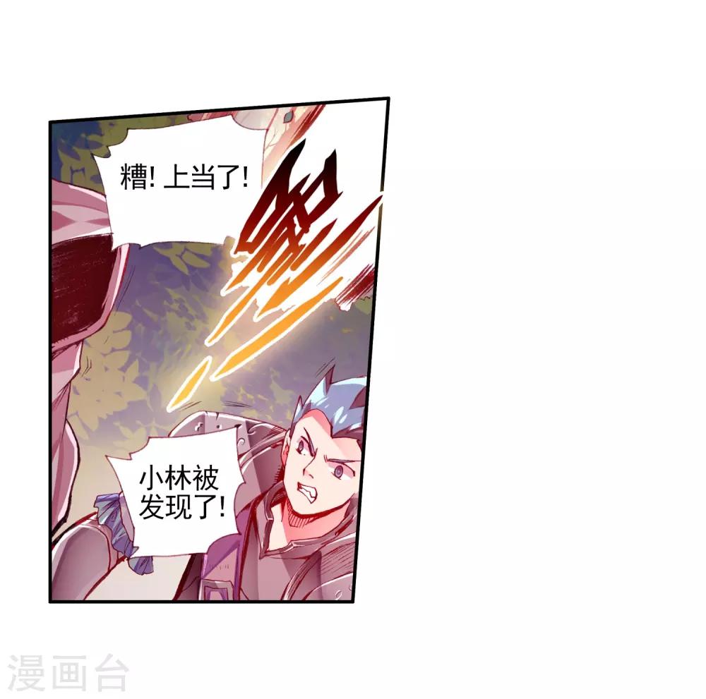 第26话 打一枪换一个地方是每个58