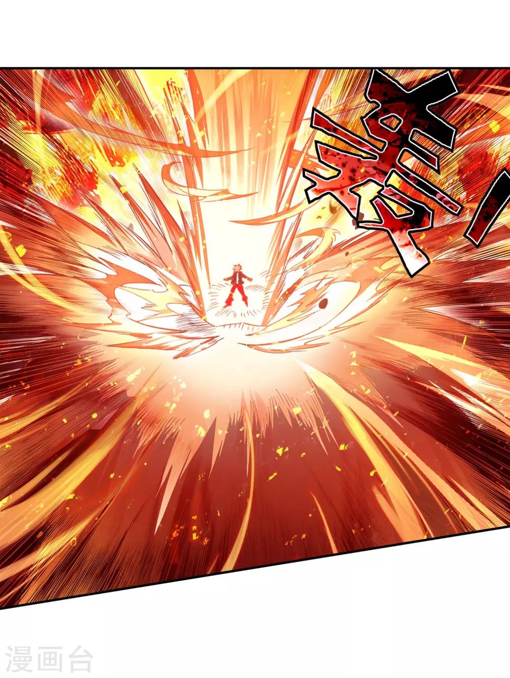 第3话 你没看错我就是这个世界的MVP9