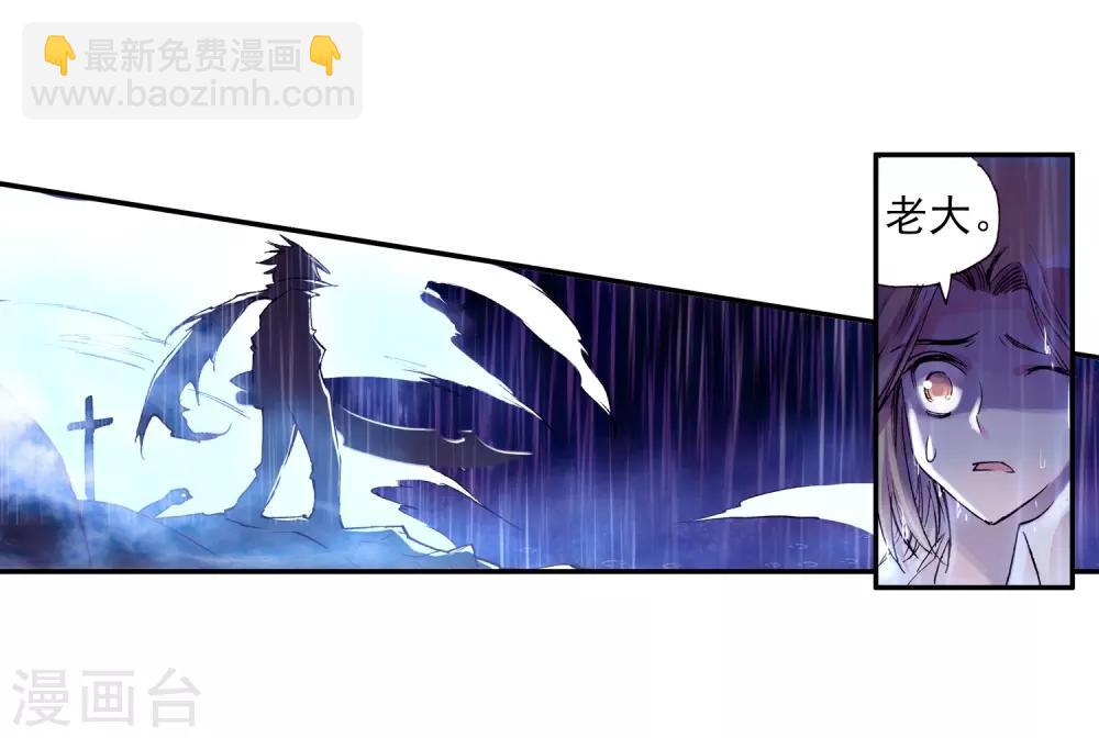 第21话 一个没有续航能力的DPS不是一个好主角42
