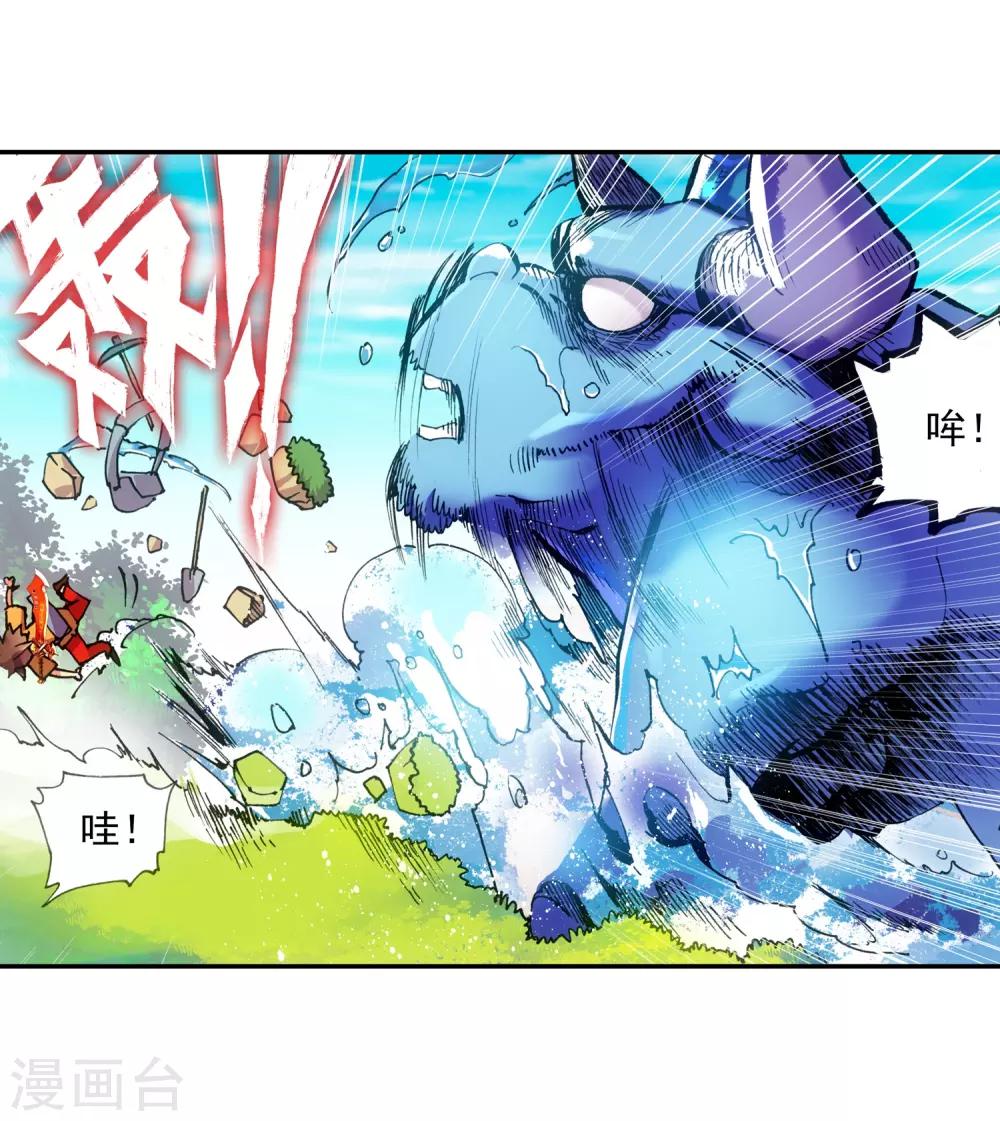 第7话 今天吃了吗这是我经过深思熟虑后想出来的问6