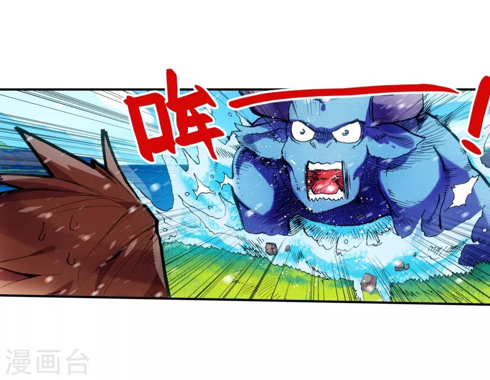 第7话 今天吃了吗这是我经过深思熟虑后想出来的问9