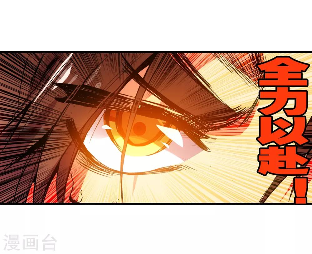 第5话 是你偏要让我打的我很善良但我深情难却！12