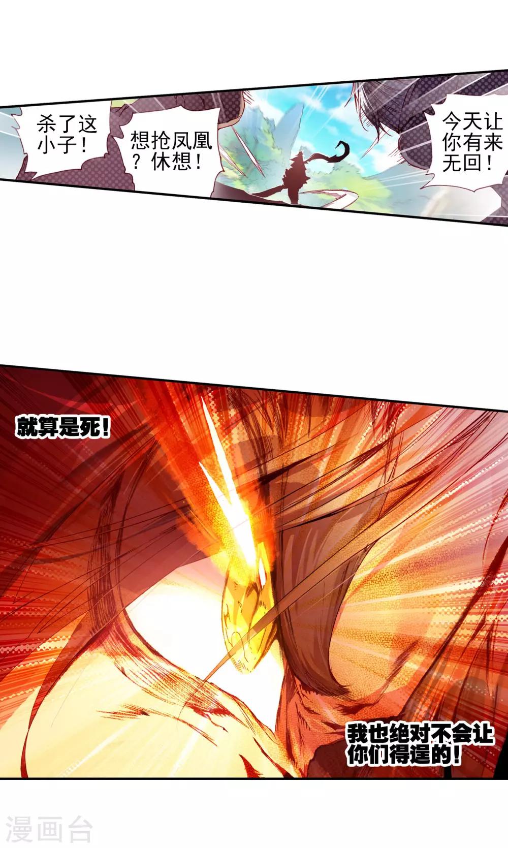 第28话 面对如此犀利的邪神斩我只能说：论装备，是在下输了34