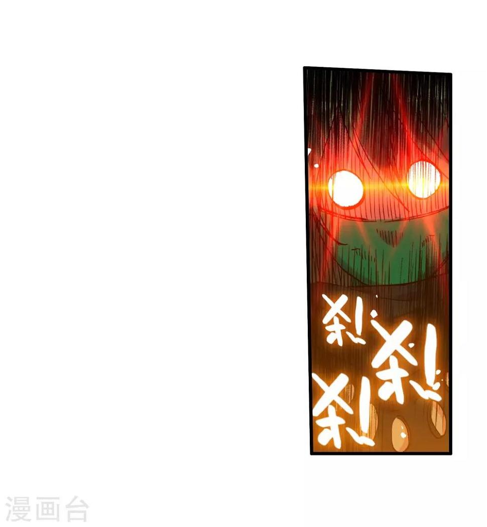 第19话 四保一才是大后期的正确65