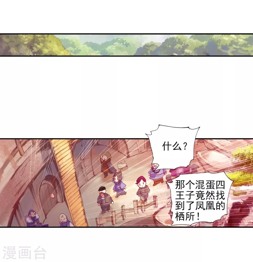 第27话 关于未成年人烧烤店打工的这个事实都是过去的事了47