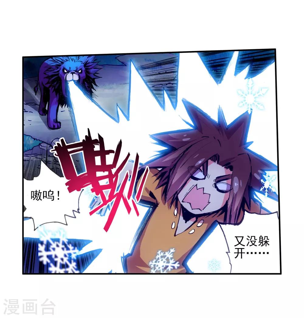 第11话 绝大部分时候人品才是主角的第一身份象征30