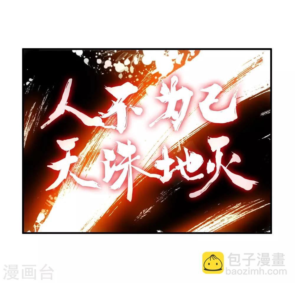 第9话 我对村长也要的光头发誓我真的只是来挖矿的58