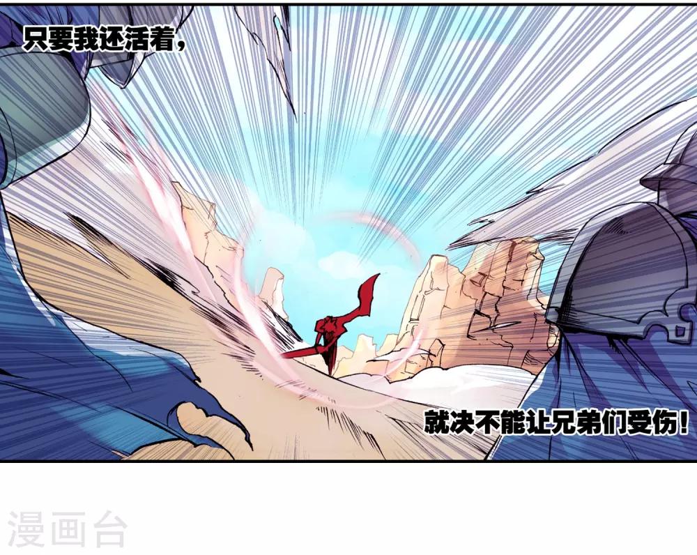 第20话 谁说垃圾话只能在nba使用？28