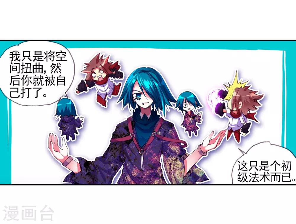 第23话 上名牌大学才是报仇雪恨的唯一出路39