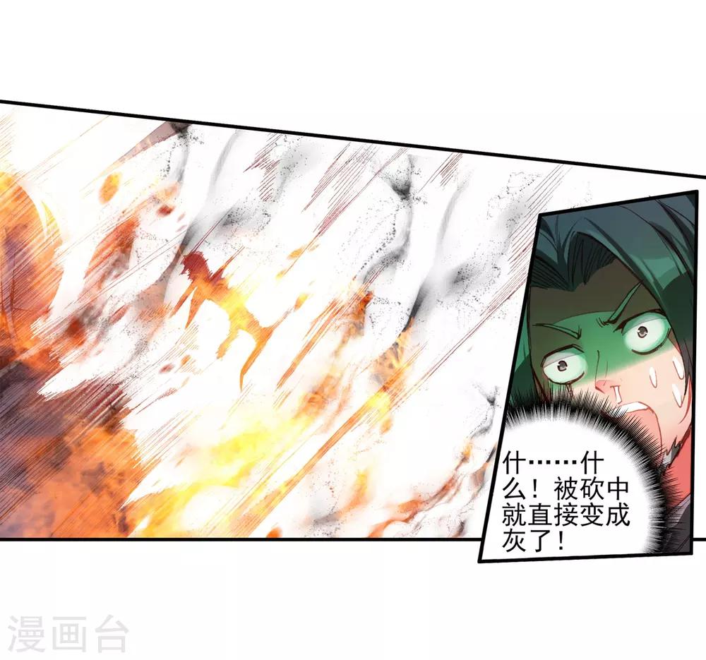 第26话 打一枪换一个地方是每个40