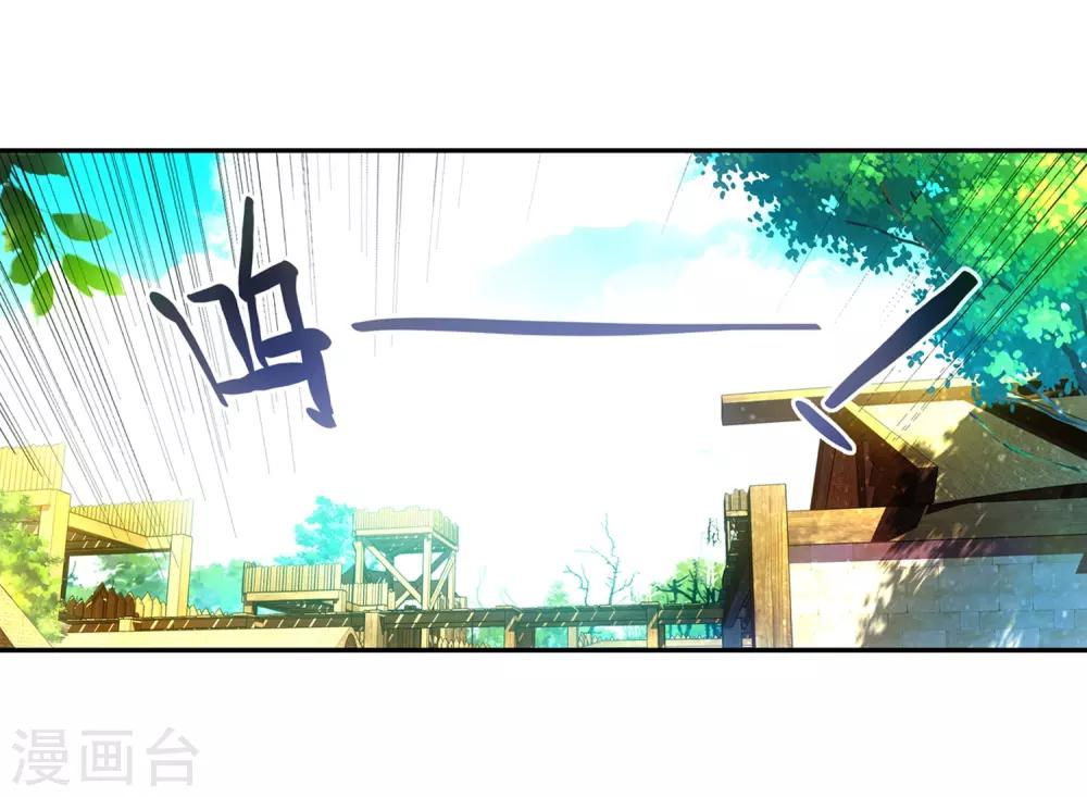第16话 这年头连加入敢死队都要看长相吗？51
