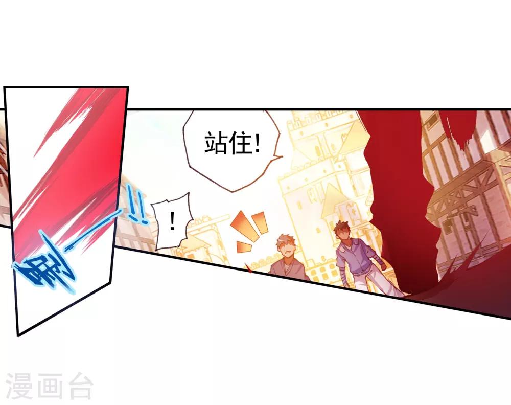 第24话 不经意间矮人村已在三年后升级为大型副本37
