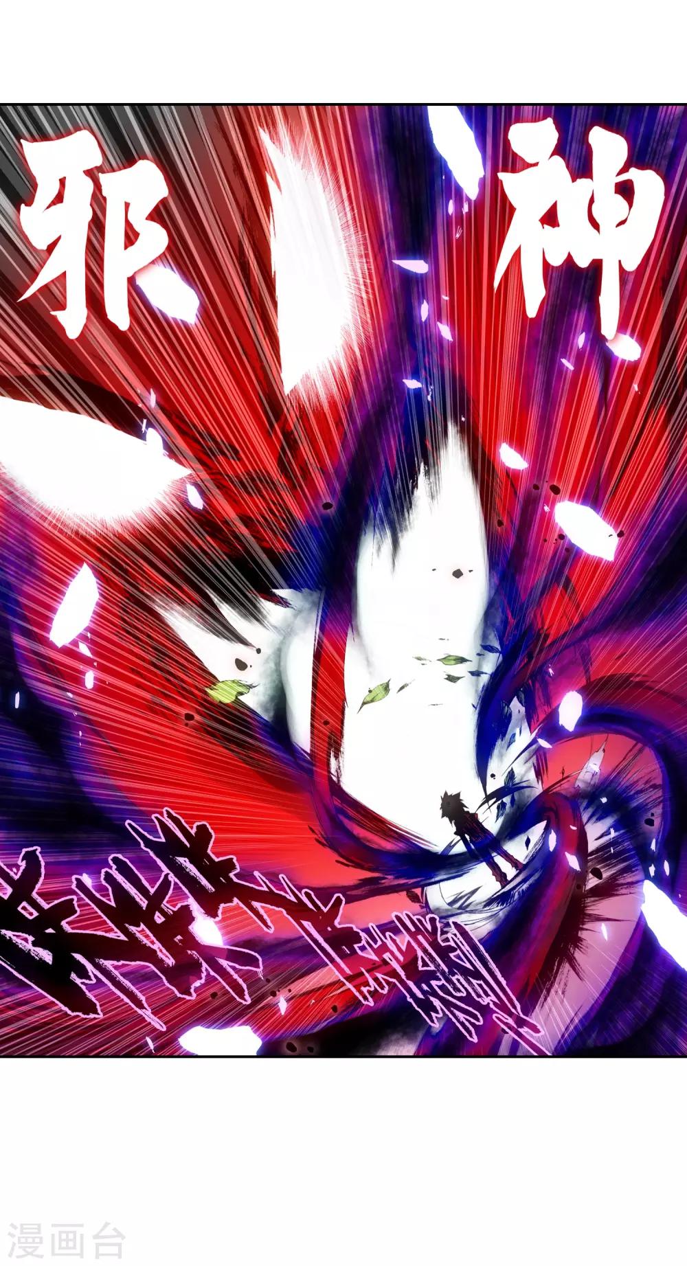 第14话 痛！33