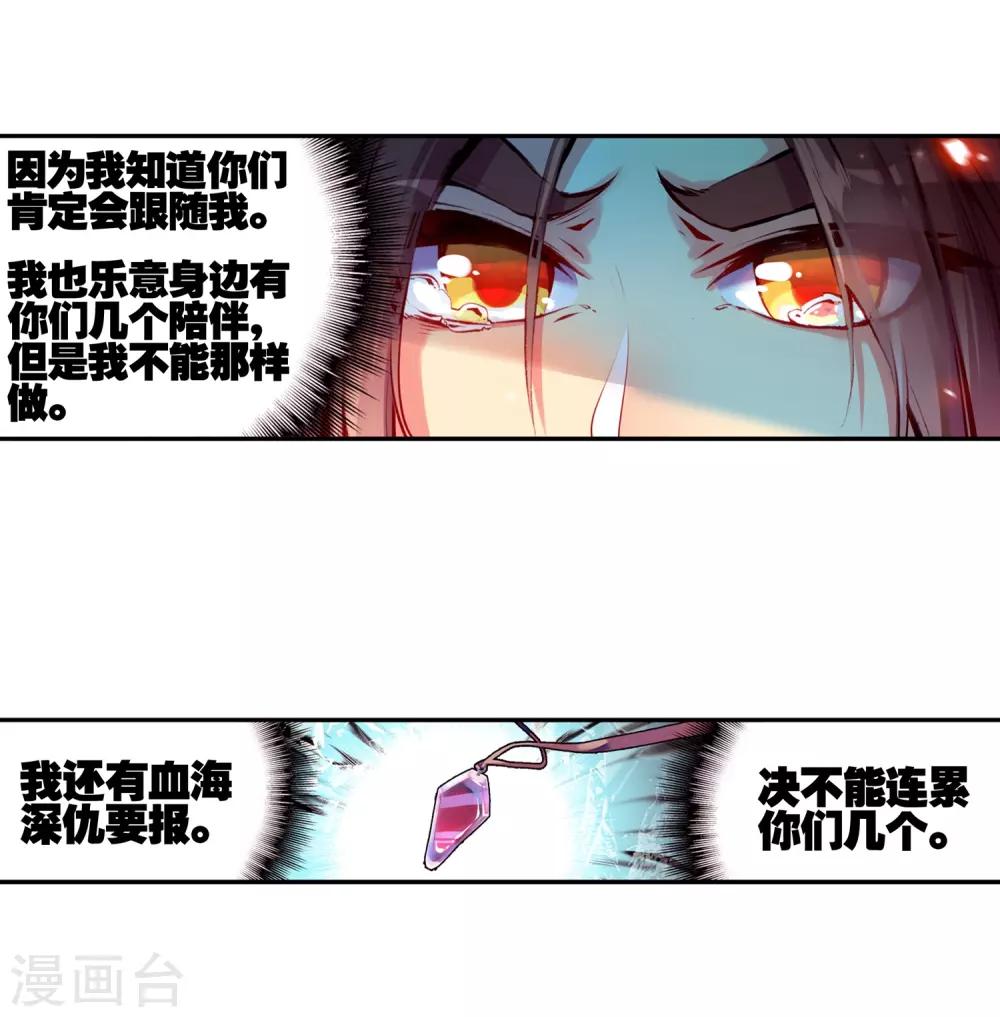 第22话 再漂亮的风景都不如破烂不堪一起喝51
