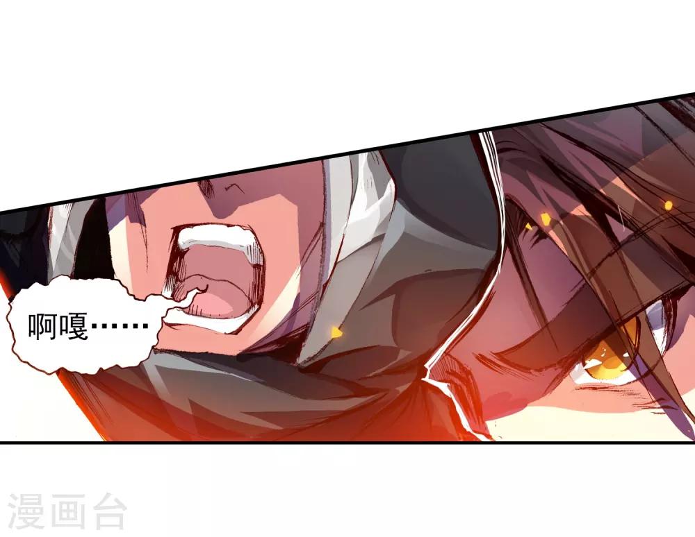 第29话 我何曾会忘却在地球玩网游时也曾被如此灭团26