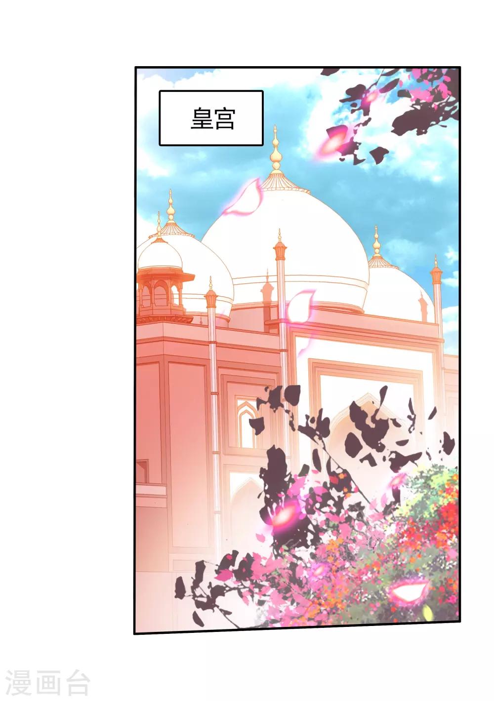 第24话 不经意间矮人村已在三年后升级为大型副本49