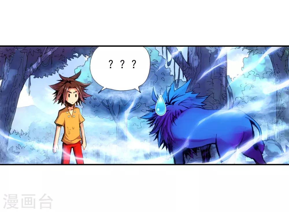 第11话 绝大部分时候人品才是主角的第一身份象征27