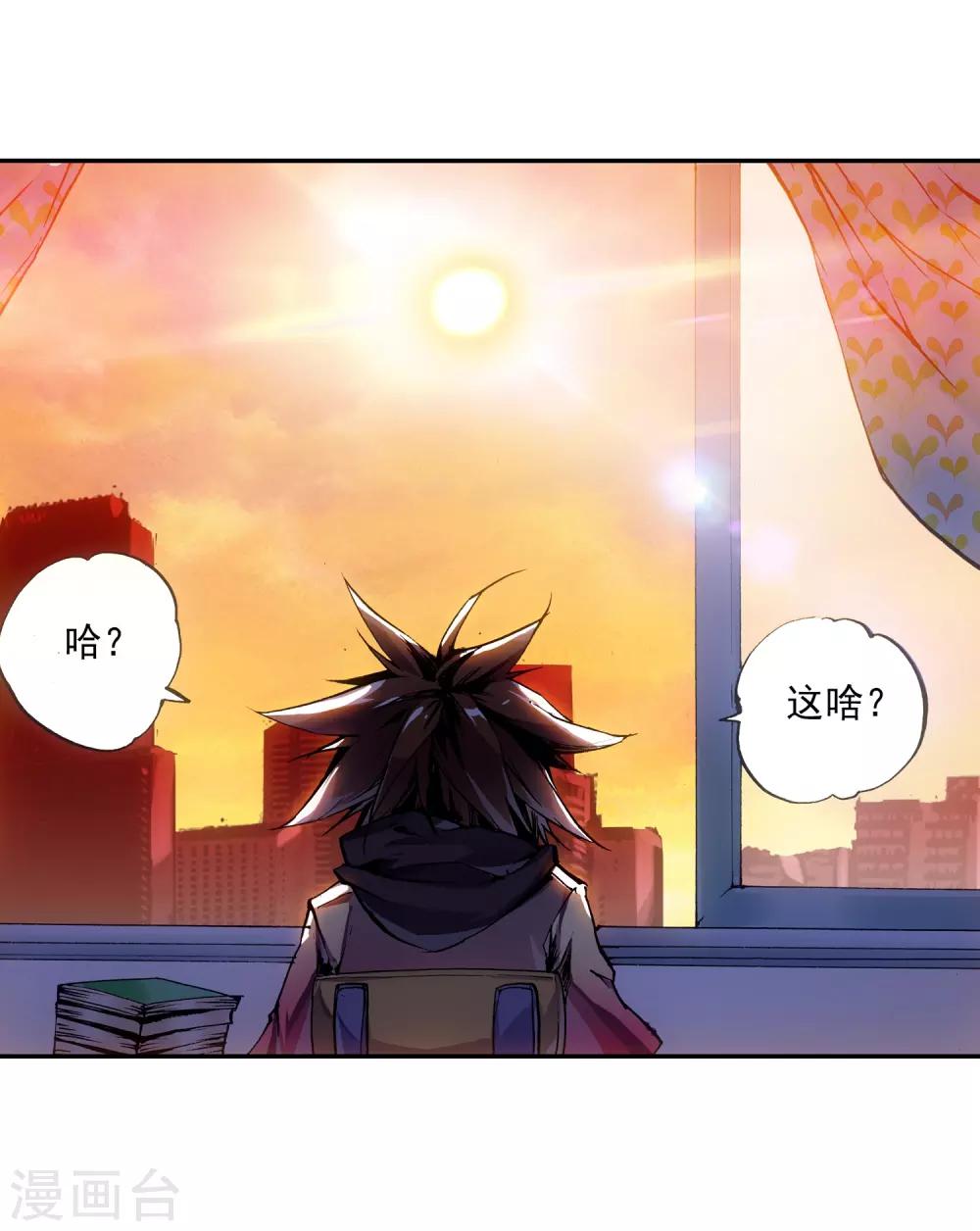 第1话 何谓天才？40
