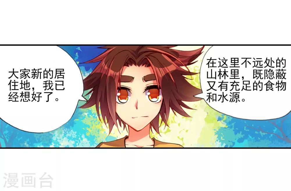 第15话 如果卖萌有用的话还要警察做什么2