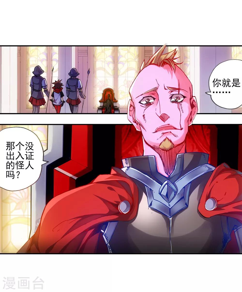 第15话 如果卖萌有用的话还要警察做什么31