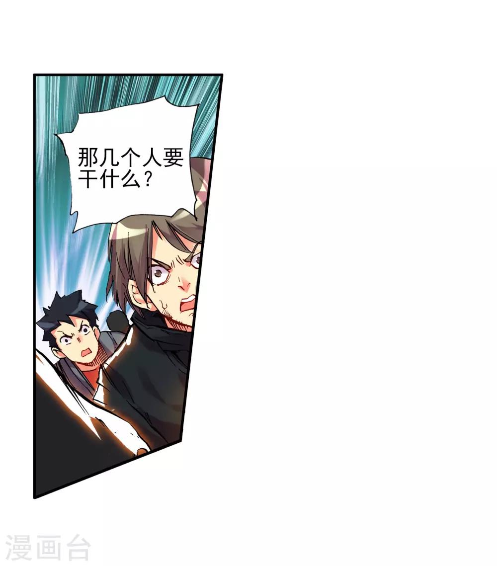 第19话 四保一才是大后期的正确66