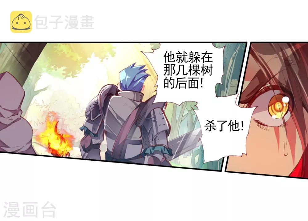 第26话 打一枪换一个地方是每个52
