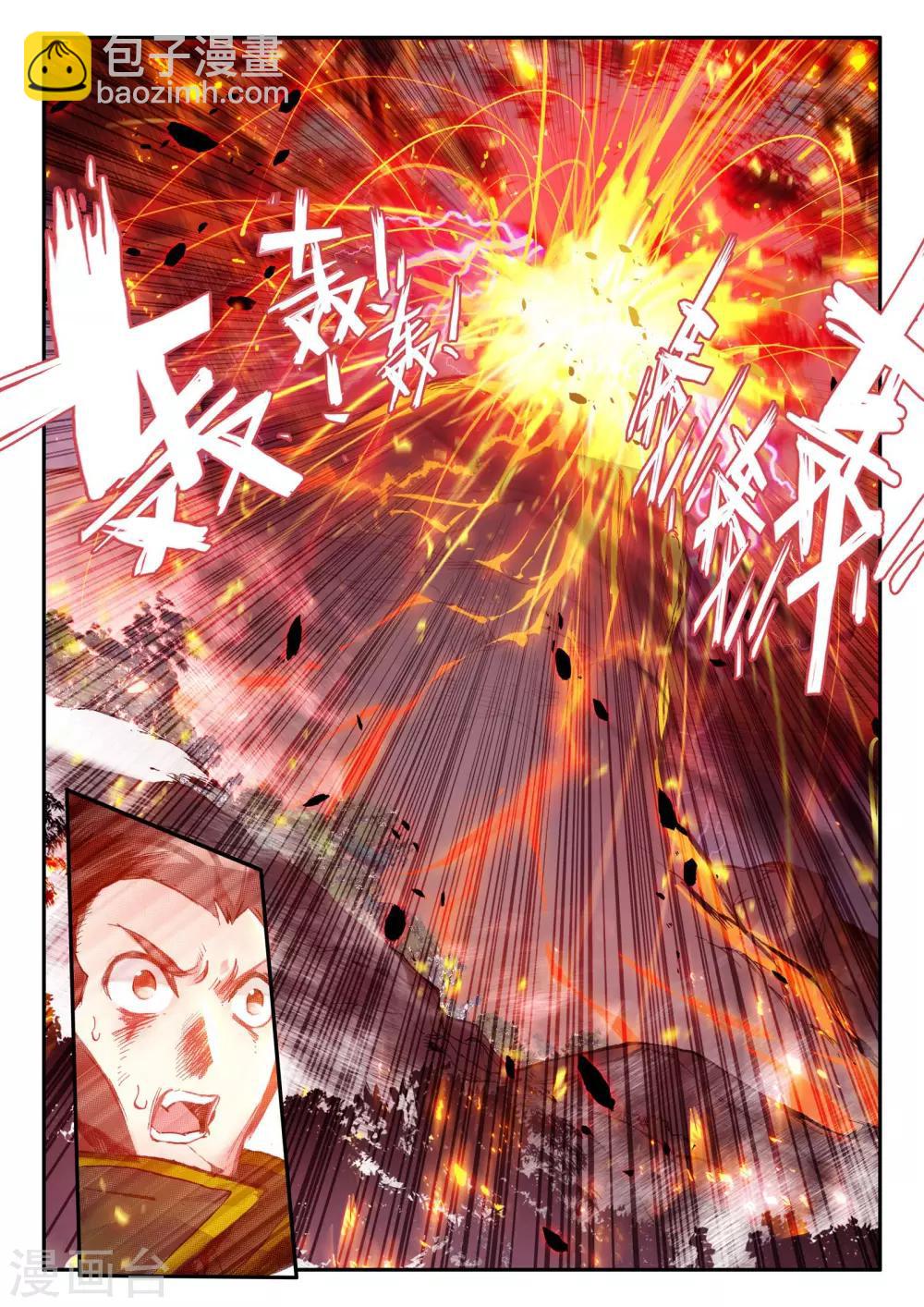 第30话 凤凰血洗过澡，和银狼睡过觉，哟哟切克闹！5
