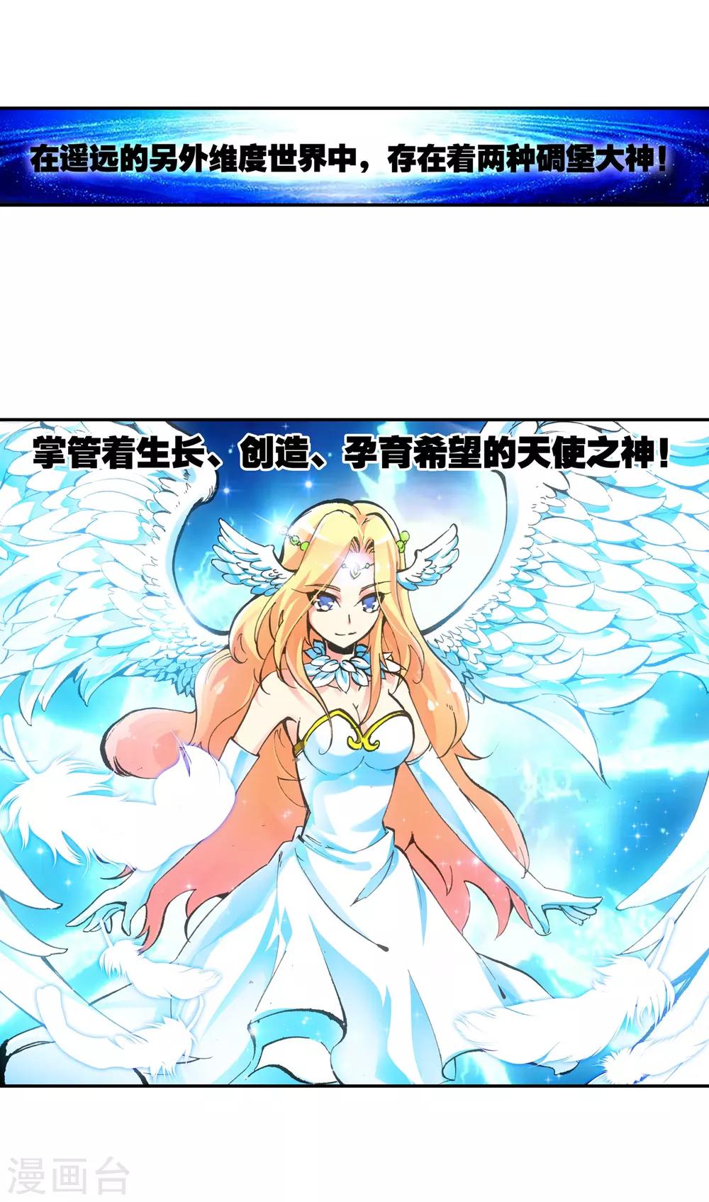 第1话 何谓天才？19