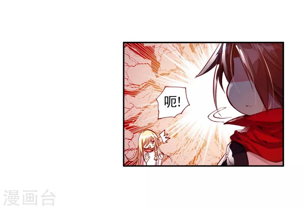 第27话 关于未成年人烧烤店打工的这个事实都是过去的事了30