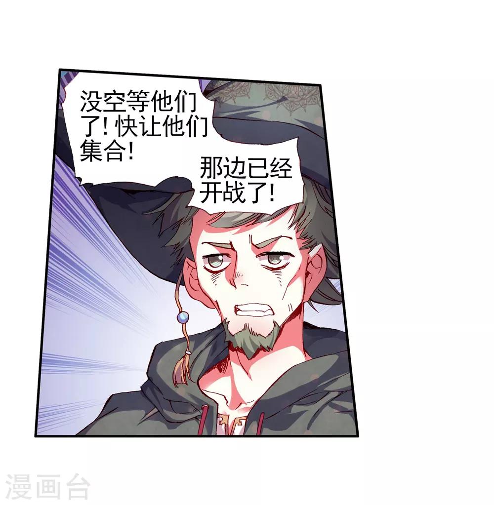 第27话 关于未成年人烧烤店打工的这个事实都是过去的事了39