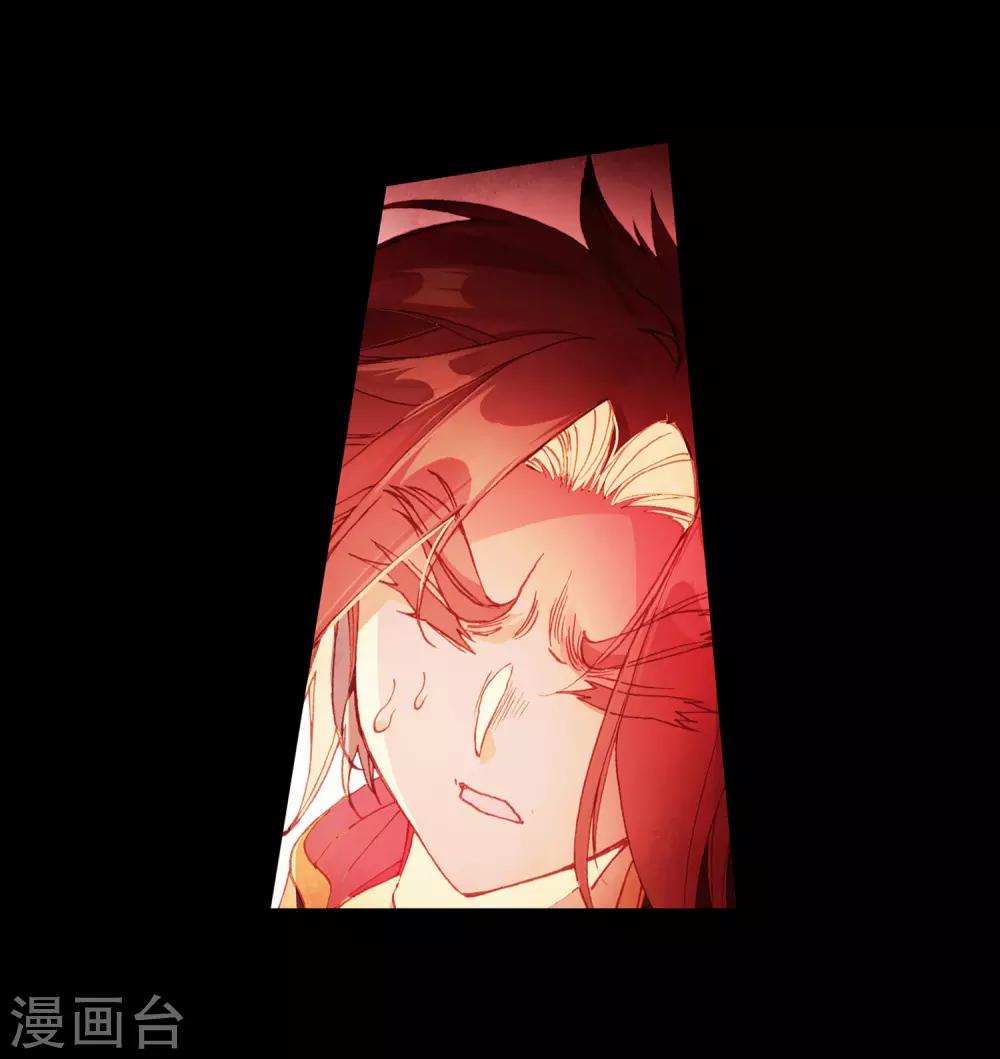 第2话 被从天而降的我砸到怎么想都不是我的错啊！14