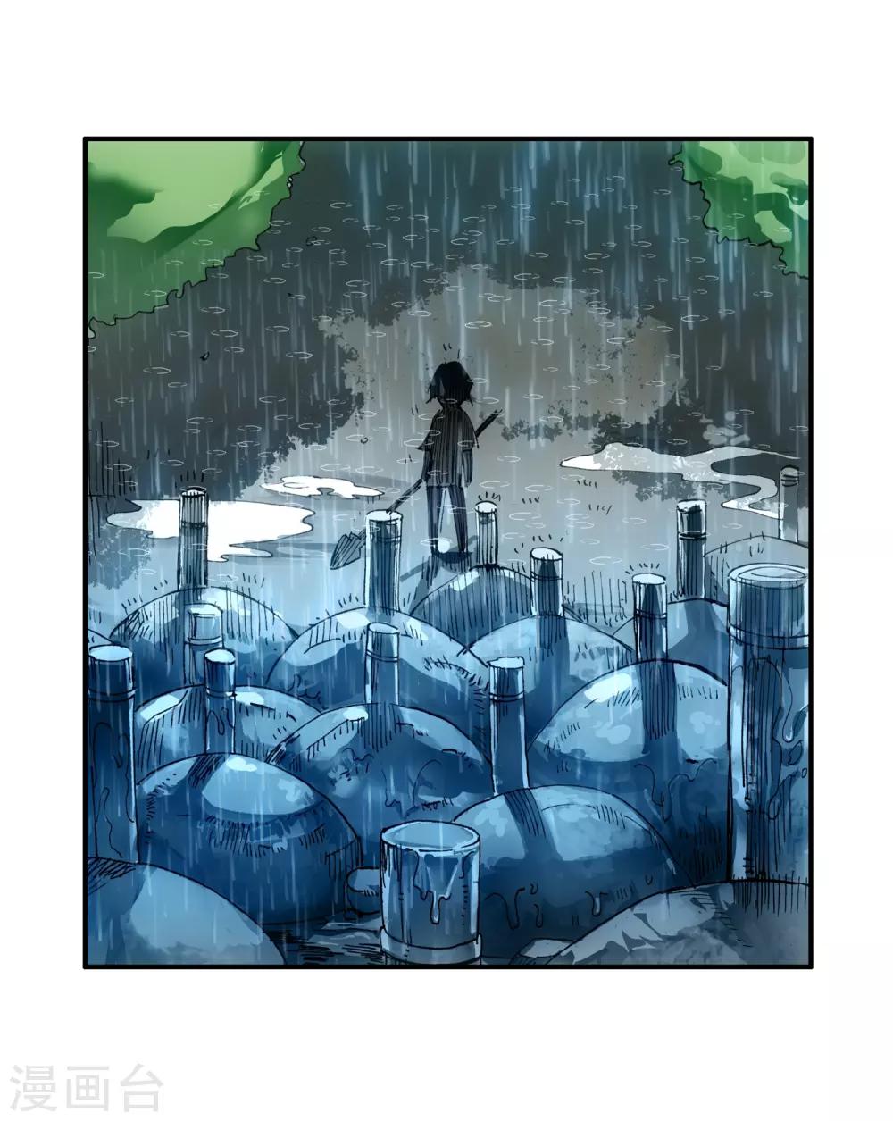 第14话 痛！16
