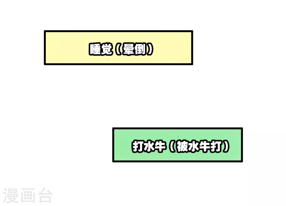 第8话 不知为何明明还是夏天却突然下起了雪17